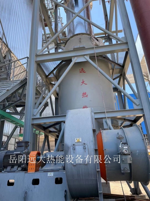 Ankun New Energy Site